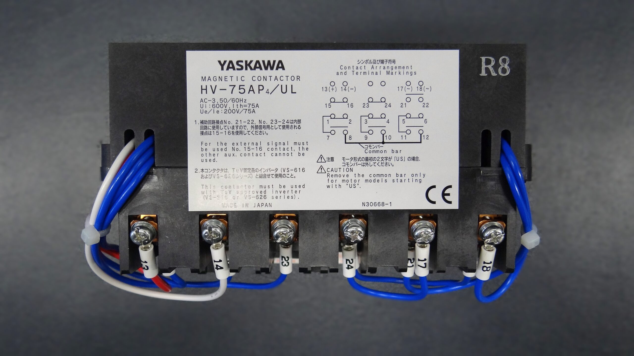 Yaskawa HV-75AP4 Magnetic Contactor for Winding Selection type