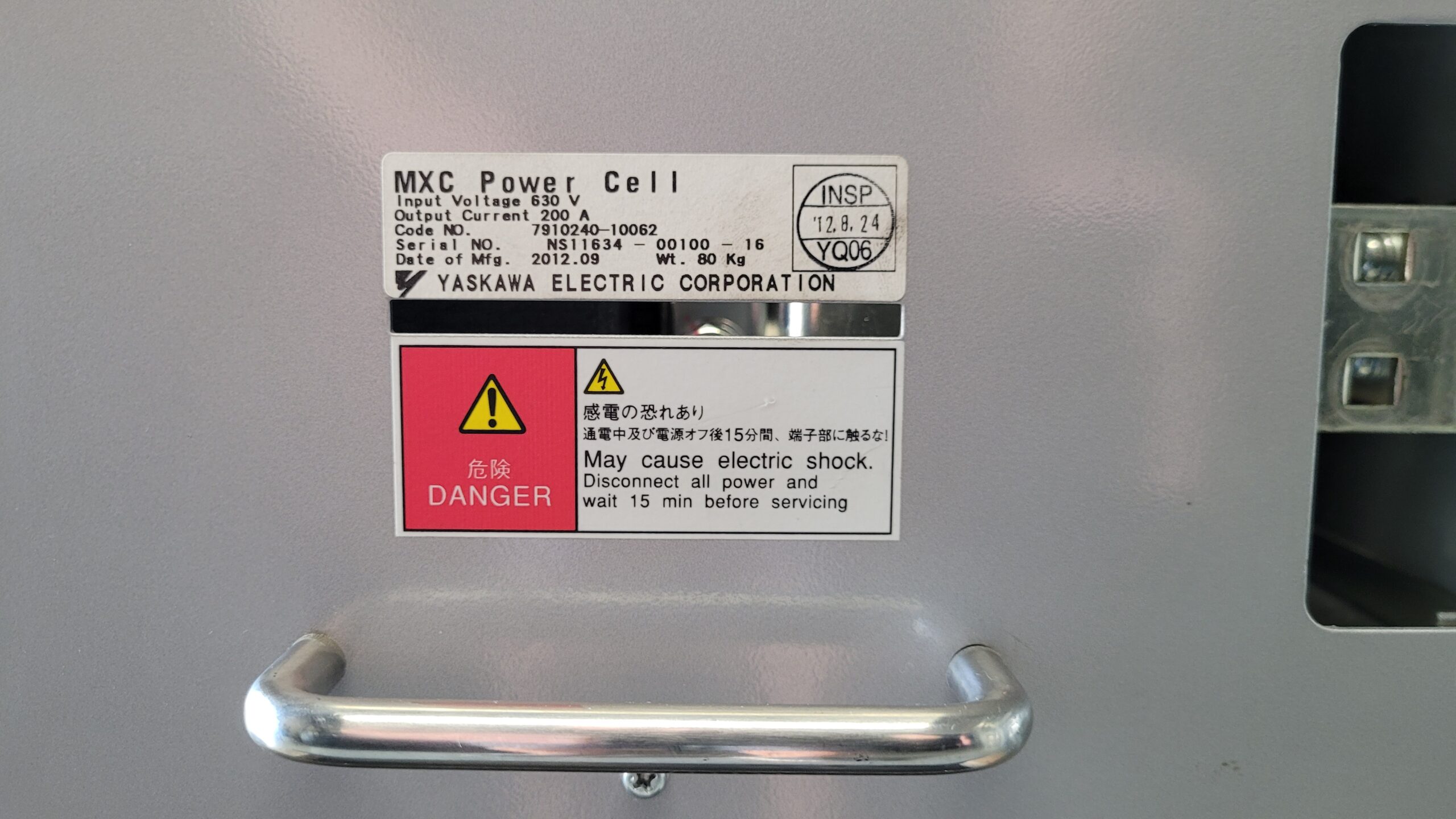 MXC Power Cell 7910240-10062 Typenschild