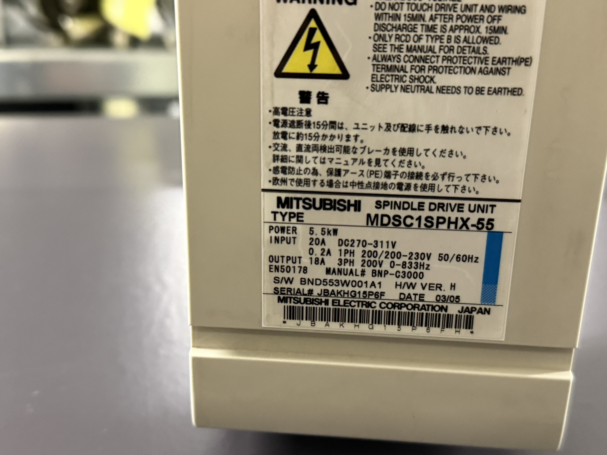 三菱電機　SPINDLE DRIVE UNIT MDSC1SPA185 動作保証 三菱電機 SPINDLE DRIVE UNIT MDSC1SPA185 動作保証 三菱電機 SPINDLE