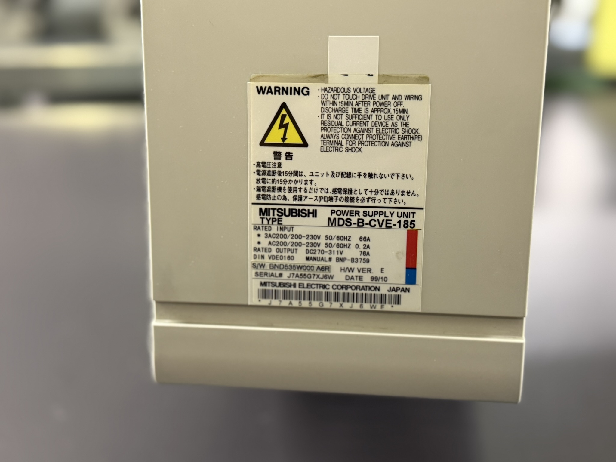 三菱電機　POWER SUPPY UNIT MDS-A-CV-150 動作保証 Mitsubishi MDS-B-CV-150 Power Supply Unit with Alarm 8