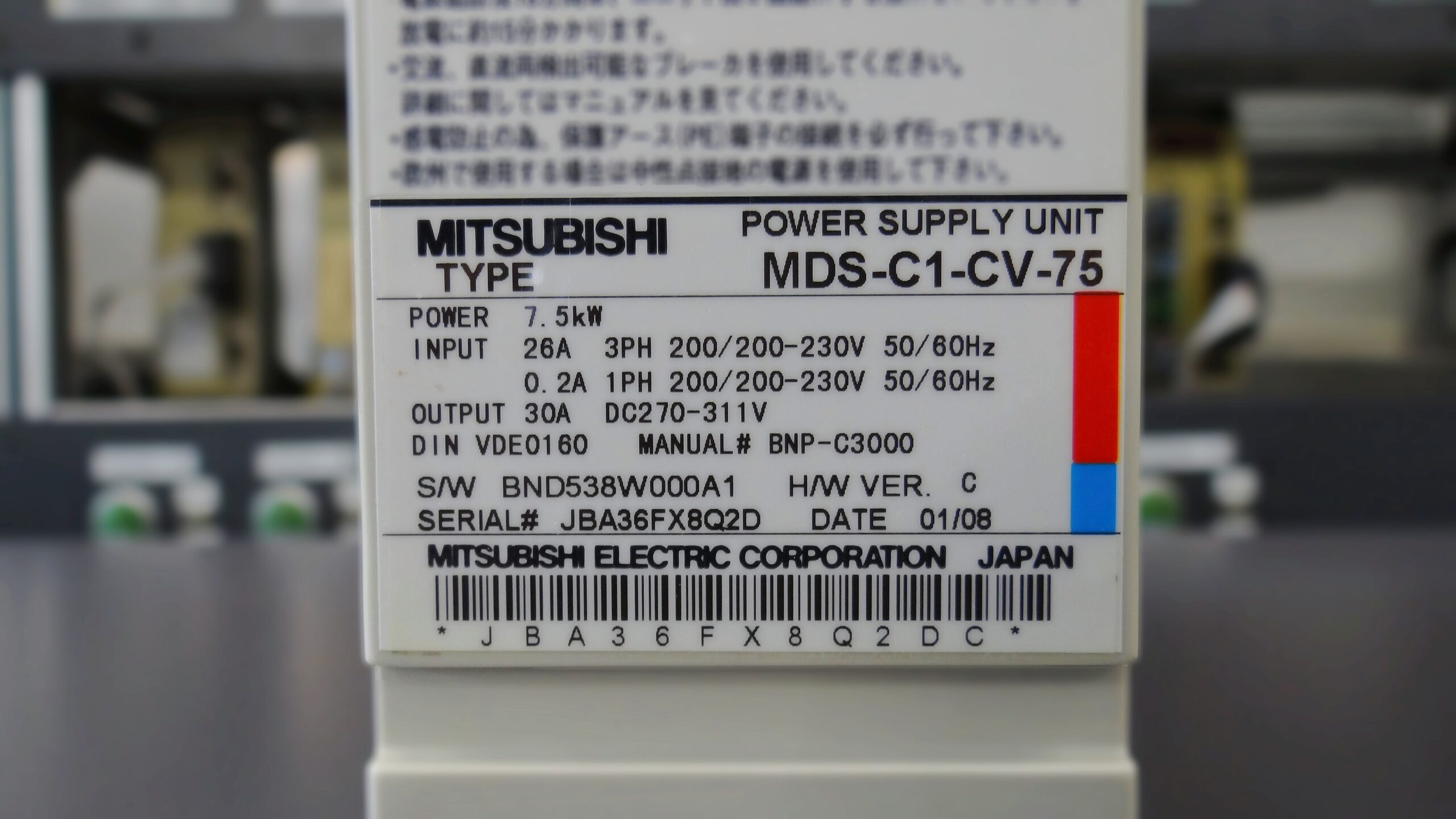 Mitsubishi Power Supply Unit MDS-C1-CV-75 Typenschild