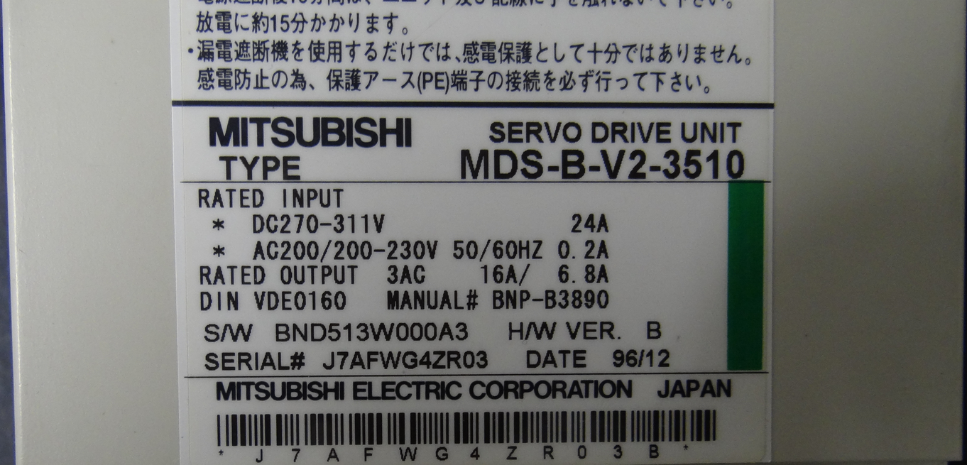 Mitsubishi MDS-B-V2-3510 Servo Drive Unit Typenschild