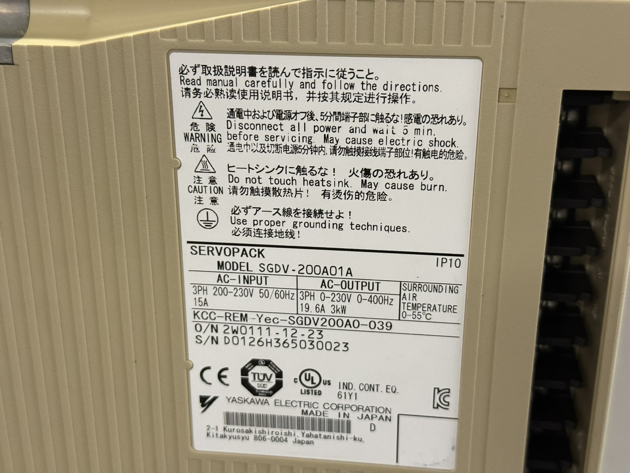 Yaskawa SGDV-200A01A Servopack Typenschild