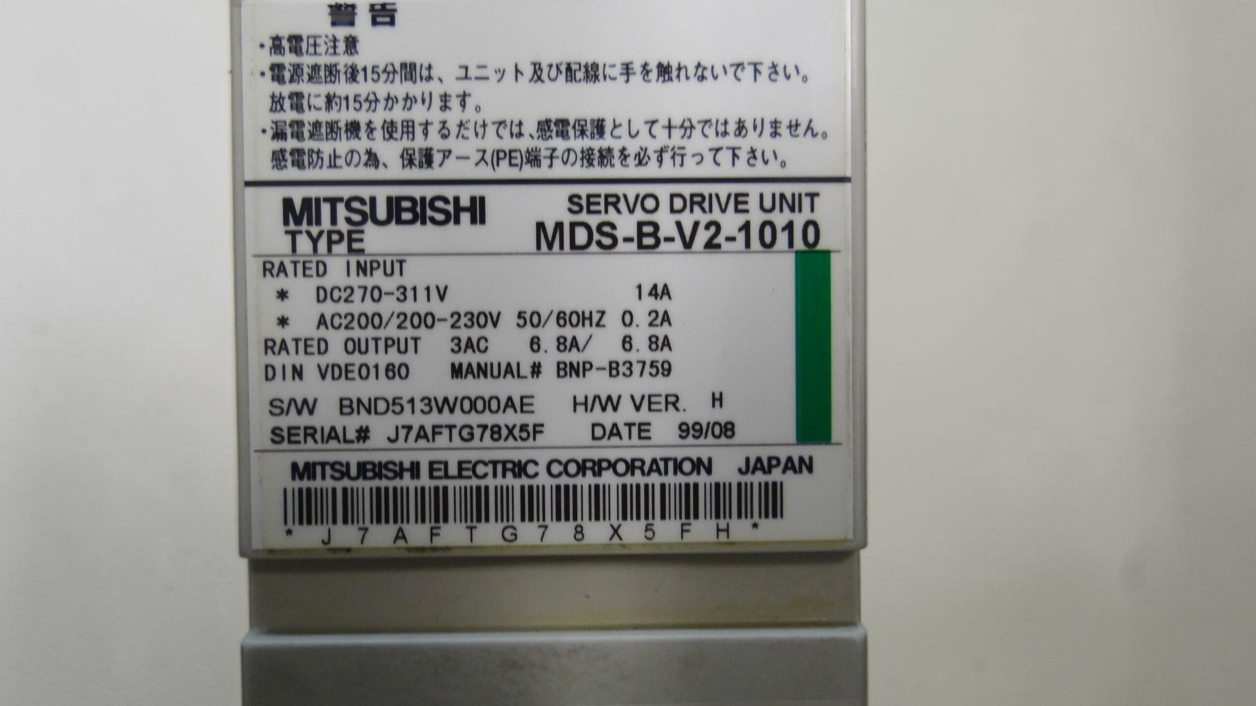 Mitsubishi Servo Drive Unit MDS-B-V2-1010 typenschild