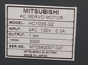 HC103S-SZ Typenschild neu 1