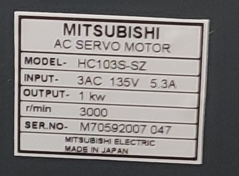 HC103S-SZ Typenschild neu 1