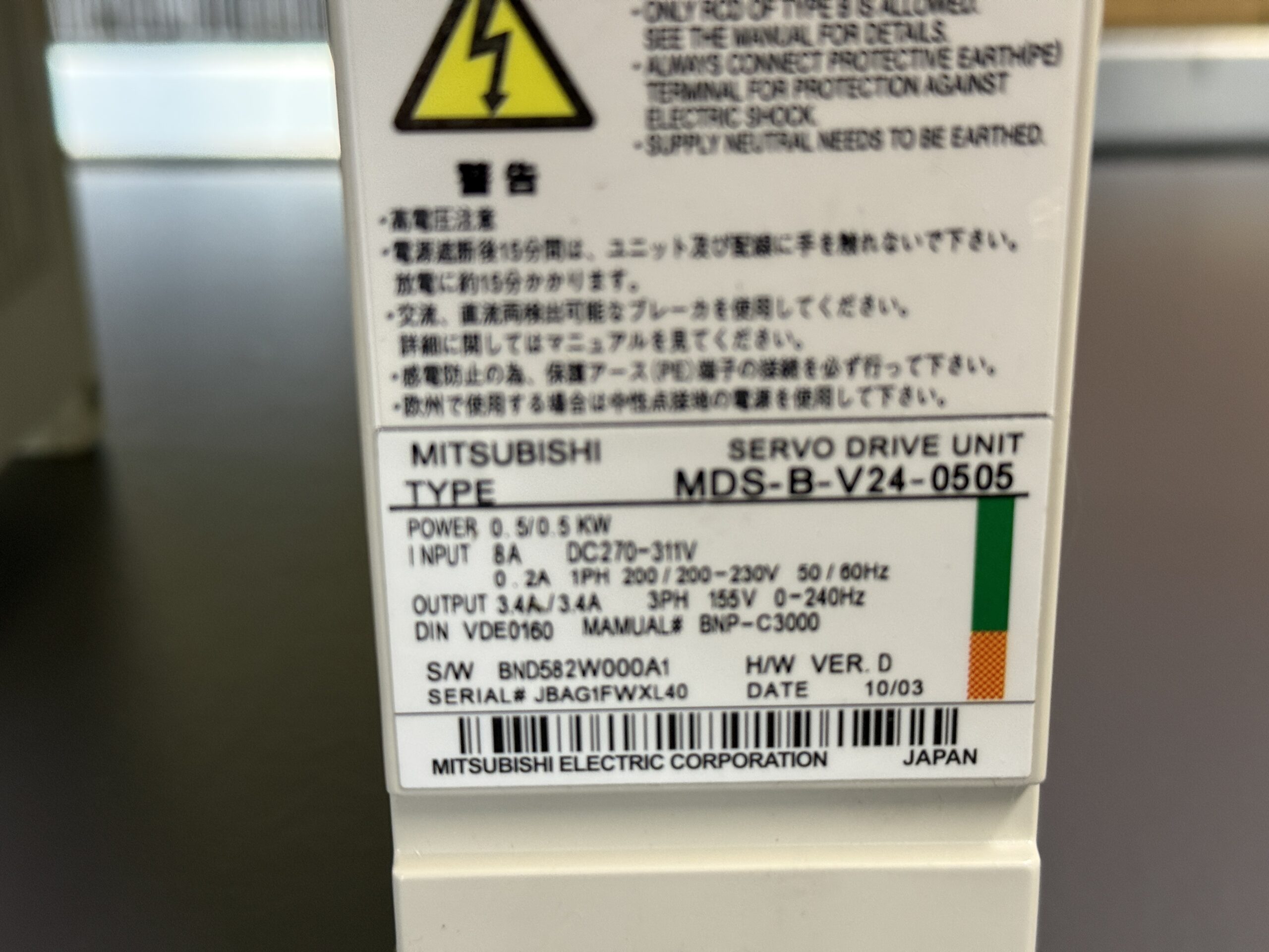 Mitsubishi MDS-B-V24-0505 Servo Drive Unit Typenschild