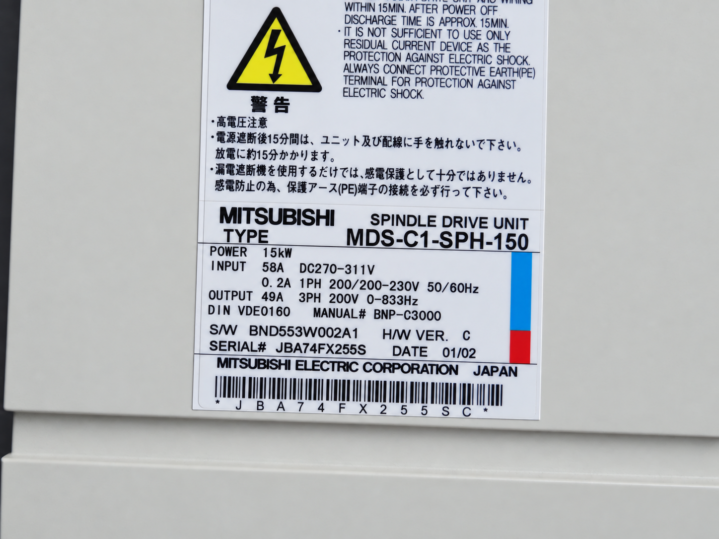 Mitsubishi Spindle Unit MDS-C1-SPH-150 Typenschild