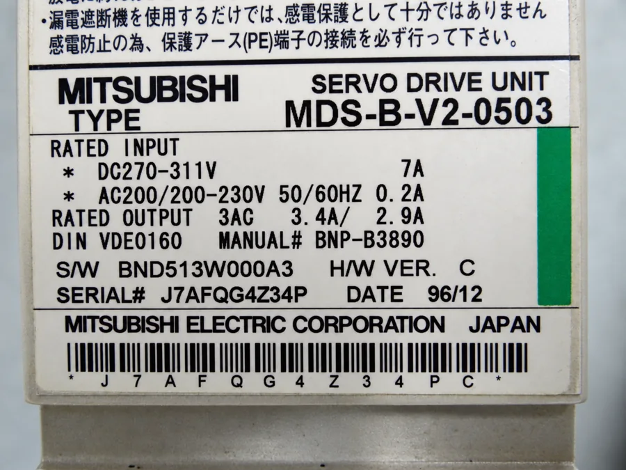Mitsubishi MDS-B-V2-0503: Original-Typenschild