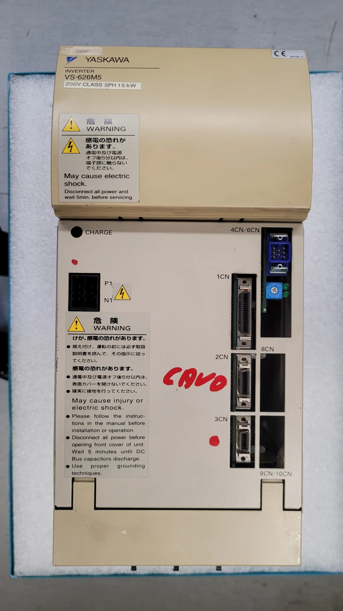 Yaskawa CIMR-M5S2015 SPEC 20155E – Vorher-3