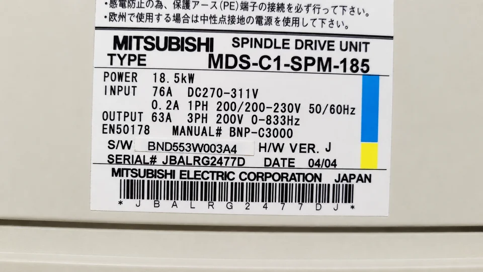 Mitsubishi MDS-C1-SPM-185: Typenschild des MDS-C1-SPM-185
