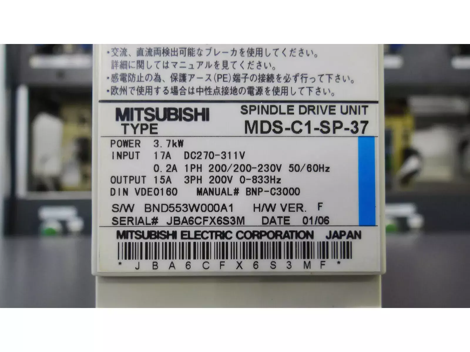 MDS-C1-SP-37　スピンドルドライブユニット Mitsubishi MDS-C1-SP-37 Spindle Unit