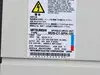 Mitsubishi MDS-C1-SPH-150 Spindle Unit