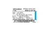 Mitsubishi MDS-D-SP-80 Spindle Drive Unit