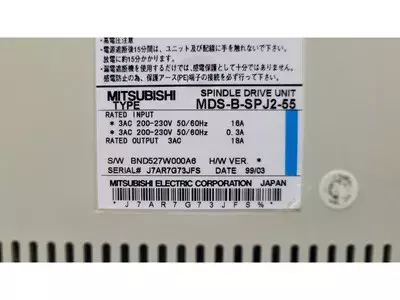 Mitsubishi MDS-B-SPJ2-55 Spindle Drive Unit