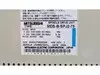 Mitsubishi MDS-B-SPJ2-75 Spindle Drive Unit