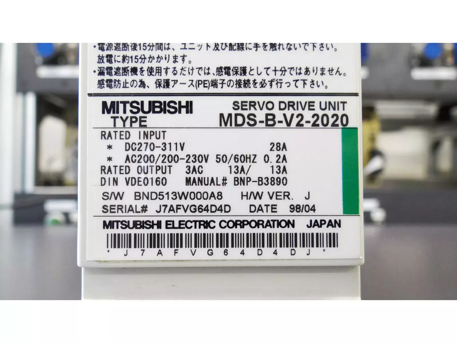 三菱電機　 MDS-B-V2-3520 SERVO DRIVE 動作保証 三菱電機 MDS-B-V2-3520 SERVO DRIVE 動作保証 三菱電機 MDS-B-V2-3520