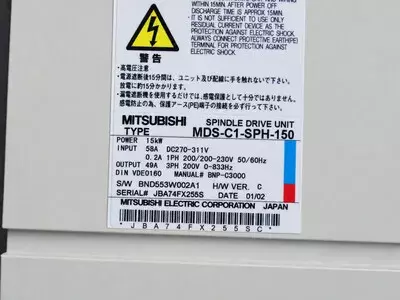 Mitsubishi MDS-C1-SPH-150 Spindle Unit