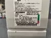 Mitsubishi MDS-C1-V1-45 Servo Drive